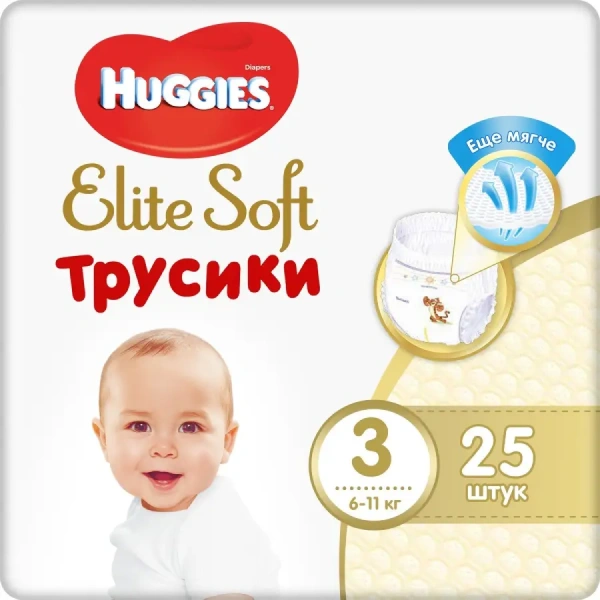 Трусики Huggies Elite Soft 3 (6-11кг) 25 шт